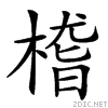 3bb7.gif