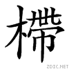 3bc2.gif