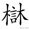 3bce.gif