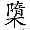 3bd0.gif