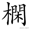 3bd7.gif