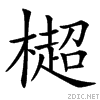3be7.gif