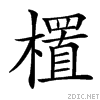 3bf0.gif