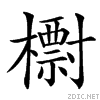 3bf9.gif