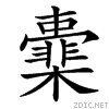 3c06.gif