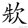 3c2b.gif