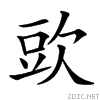 3c2f.gif