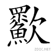 3c4e.gif