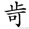 3c52.gif