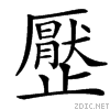 3c58.gif