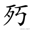 3c59.gif