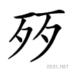 3c5b.gif
