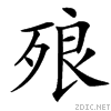 3c62.gif