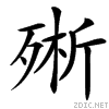 3c64.gif