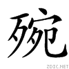 3c67.gif