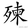 3c6b.gif