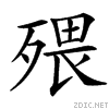 3c6c.gif