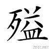 3c72.gif