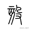 3c7e.gif