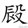 3c80.gif