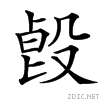 3c83.gif