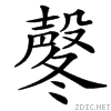 3c87.gif