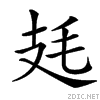 3c8d.gif