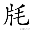 3c8f.gif