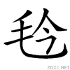 3c90.gif