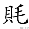 3c98.gif