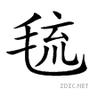 3c99.gif