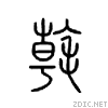 3ca6.gif