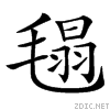3ca9.gif