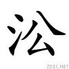 3cc2.gif