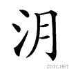 3cc9.gif