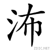 3ccd.gif