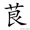 831b.gif
