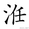 3cdd.gif