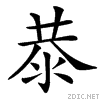 3cdf.gif