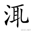3ce7.gif
