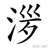 3ce8.gif