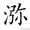 3cfd.gif