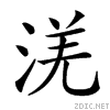 3cfe.gif