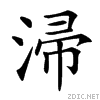 3d06.gif