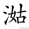 3d0c.gif