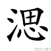 3d13.gif
