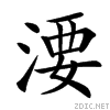 3d17.gif