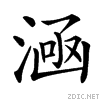 3d20.gif