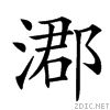 3d2b.gif