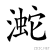 3d43.gif